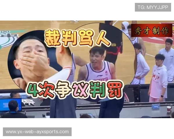 CBA 裁判抢戏！连续争议判罚引球迷暴怒
