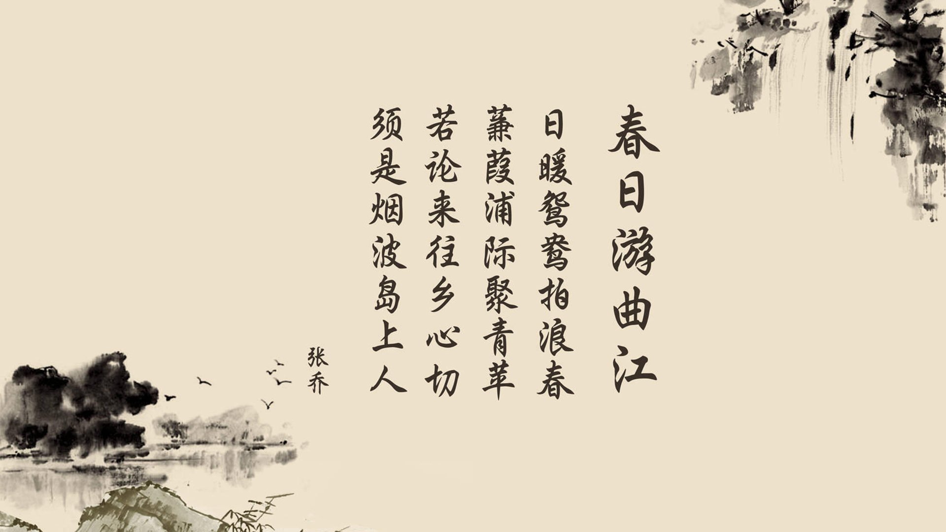 国足前场推进路线趋势对比，国足前四场比赛